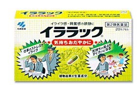 上手いと思うネーミング