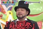 上手いと思うネーミング