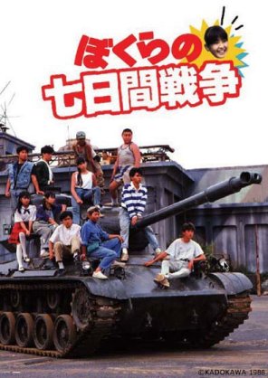 タイトルが印象的な作品といえば
