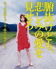 タイトルが印象的な作品といえば