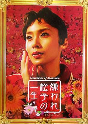 タイトルが印象的な作品といえば
