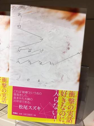 タイトルが印象的な作品といえば