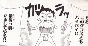 ギャグマンガのオススメを紹介するトピ