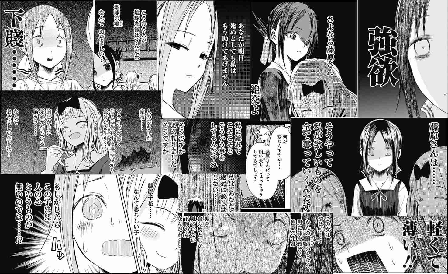 ギャグマンガのオススメを紹介するトピ