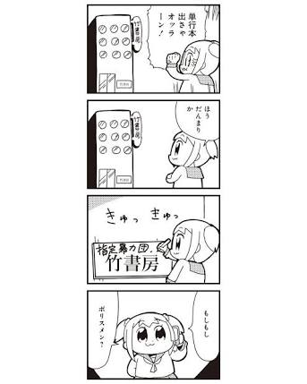 ギャグマンガのオススメを紹介するトピ
