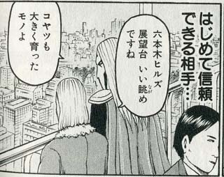 ギャグマンガのオススメを紹介するトピ