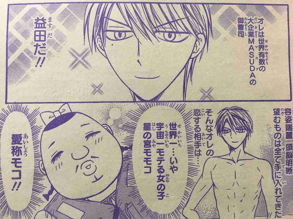 ギャグマンガのオススメを紹介するトピ