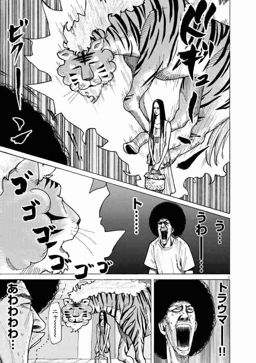 ギャグマンガのオススメを紹介するトピ