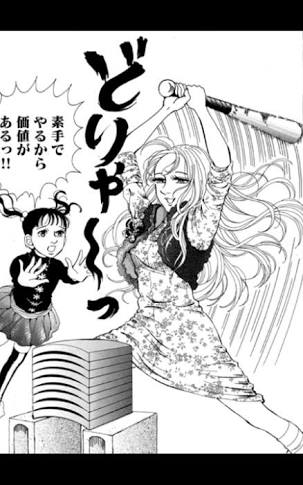 ギャグマンガのオススメを紹介するトピ