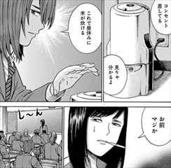 ギャグマンガのオススメを紹介するトピ