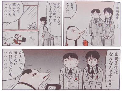 ギャグマンガのオススメを紹介するトピ