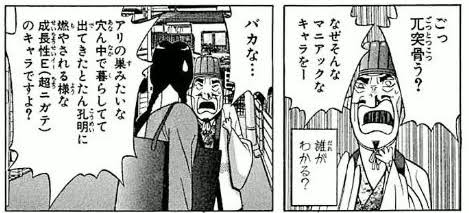 ギャグマンガのオススメを紹介するトピ