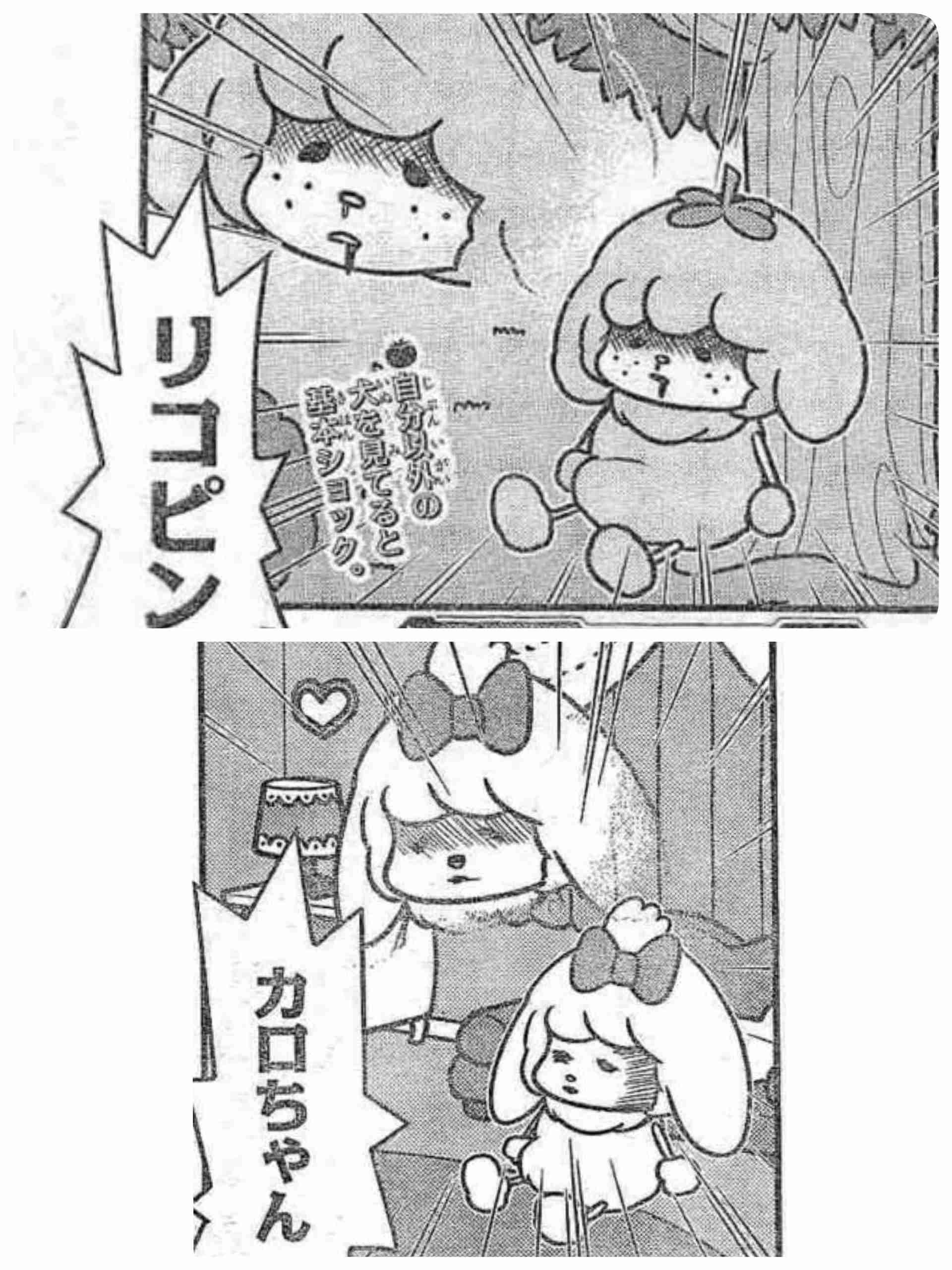 ギャグマンガのオススメを紹介するトピ