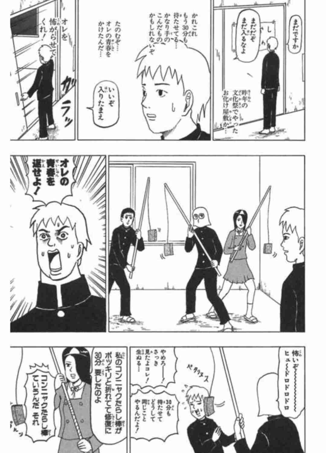 ギャグマンガのオススメを紹介するトピ