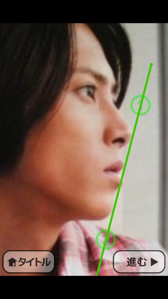 イケメンの横顔画像を貼るトピ