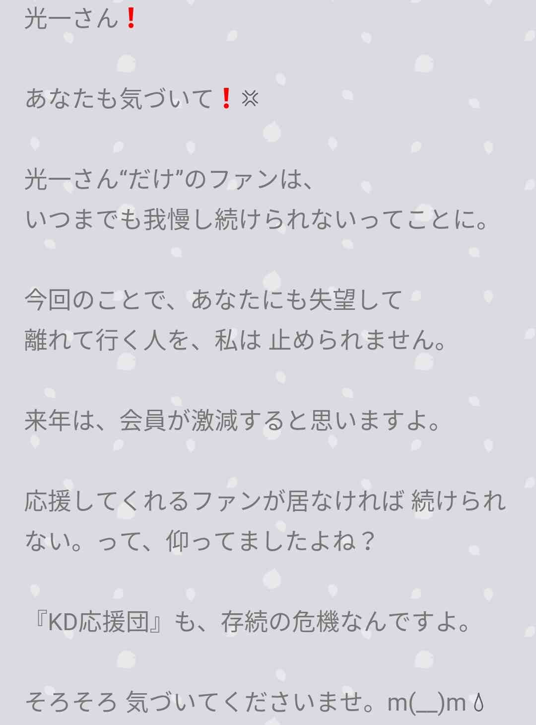 女優・濱松恵「私を抱いたオトコたち」(アイドル編)