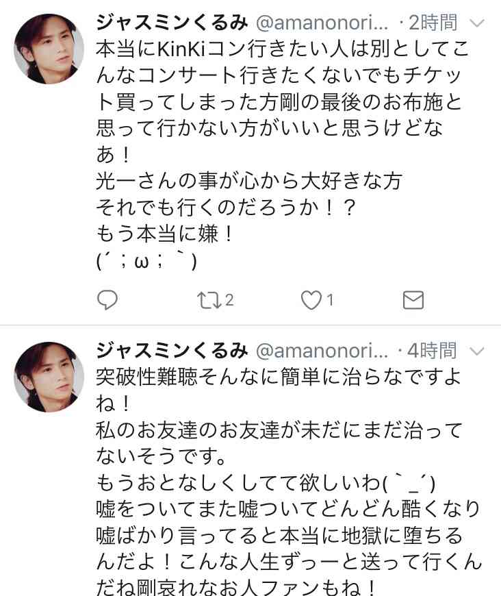 女優・濱松恵「私を抱いたオトコたち」(アイドル編)
