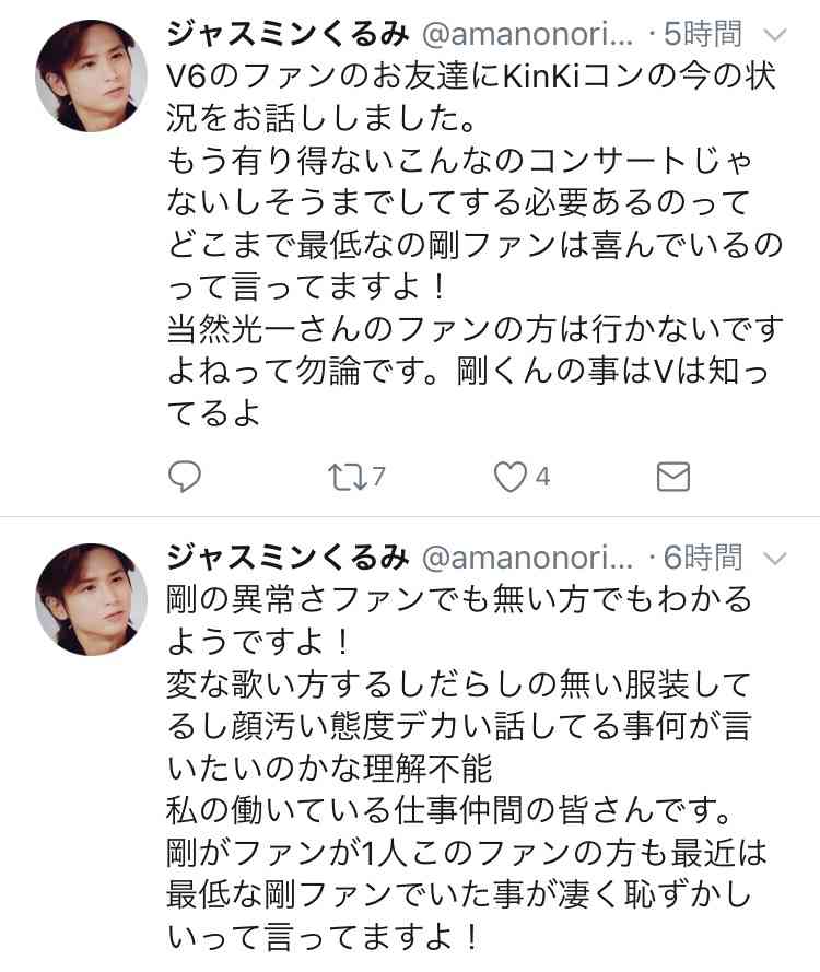 女優・濱松恵「私を抱いたオトコたち」(アイドル編)