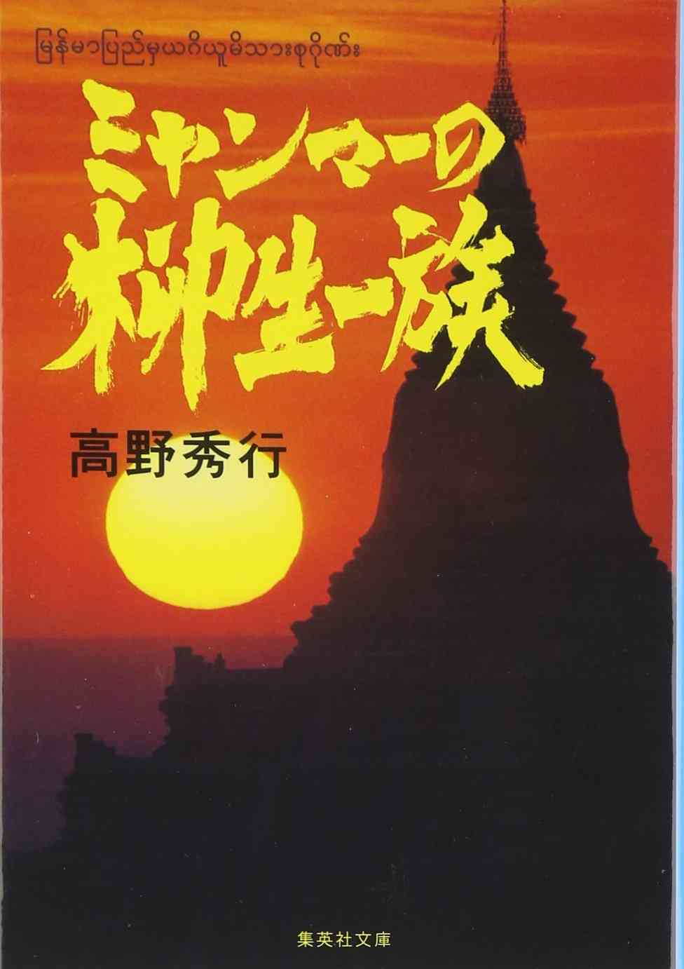 好きな本のジャンル、嫌いな本のジャンル
