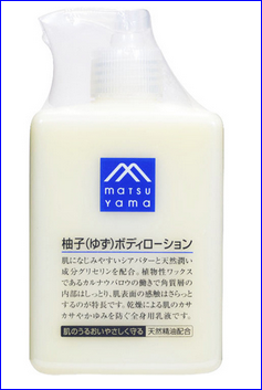 松山油脂、どうですか?