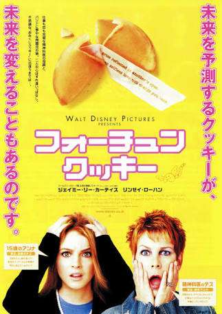 子供と母親が題材の映画