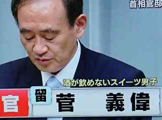 対北朝鮮で追加措置、19団体を資産凍結対象に＝菅官房長官