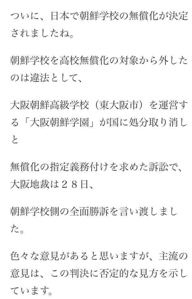 対北朝鮮で追加措置、19団体を資産凍結対象に＝菅官房長官
