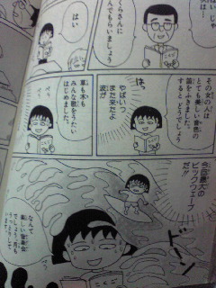 授業中にお腹が痛くなった時どうする?
