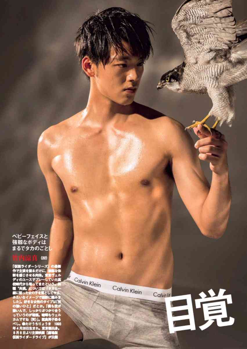 自分はいい歳なのに若手イケメン俳優にはまってる人ー