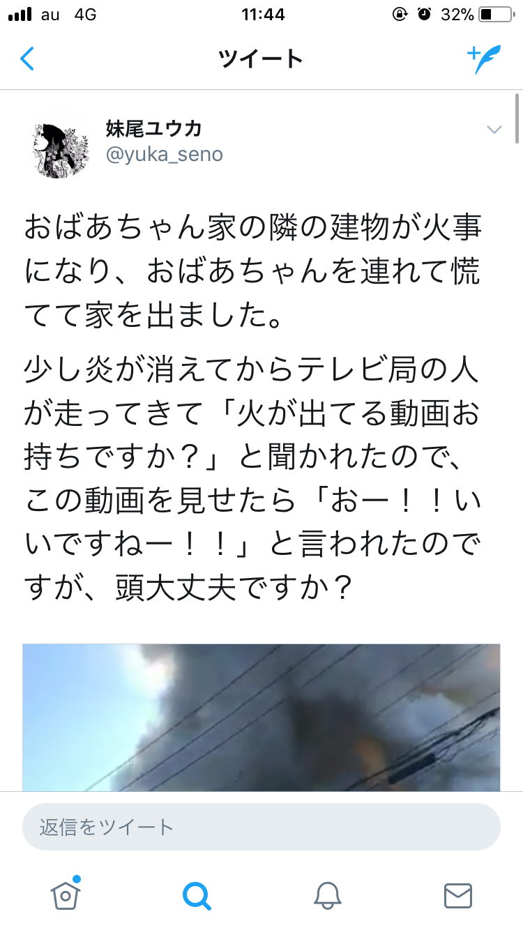 【これは酷い…】テレビ朝日、火事の動画を見つけて大喜び「おー!!いいですねー!!」→ 非難殺到!