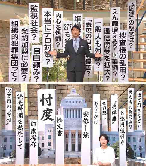 【これは酷い…】テレビ朝日、火事の動画を見つけて大喜び「おー!!いいですねー!!」→ 非難殺到!