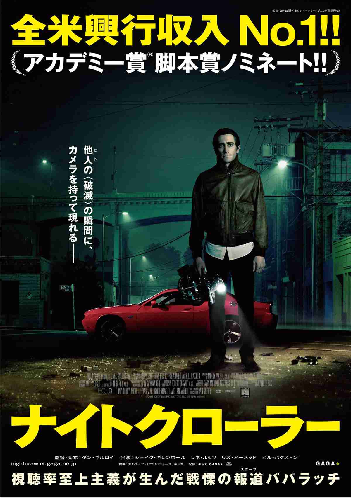 【これは酷い…】テレビ朝日、火事の動画を見つけて大喜び「おー!!いいですねー!!」→ 非難殺到!
