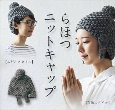 これ使っている人見たことがないという商品の画像を貼るトピ