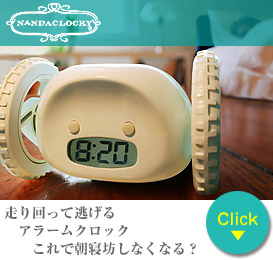 これ使っている人見たことがないという商品の画像を貼るトピ