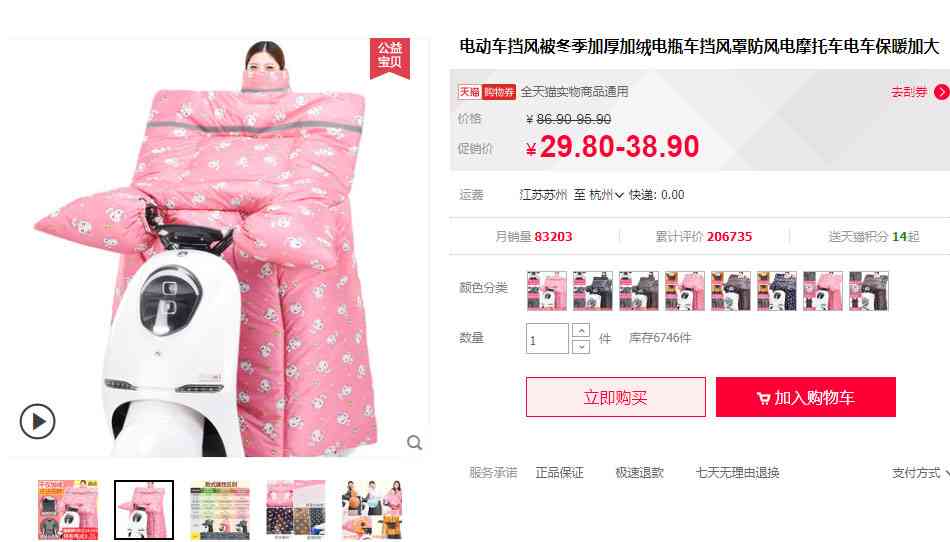 これ使っている人見たことがないという商品の画像を貼るトピ