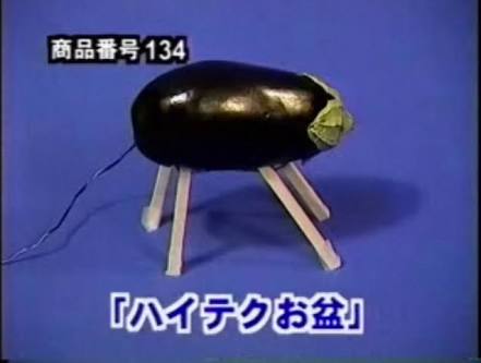 これ使っている人見たことがないという商品の画像を貼るトピ