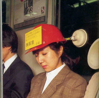 これ使っている人見たことがないという商品の画像を貼るトピ