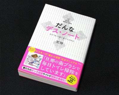これ使っている人見たことがないという商品の画像を貼るトピ