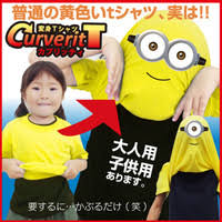 これ使っている人見たことがないという商品の画像を貼るトピ
