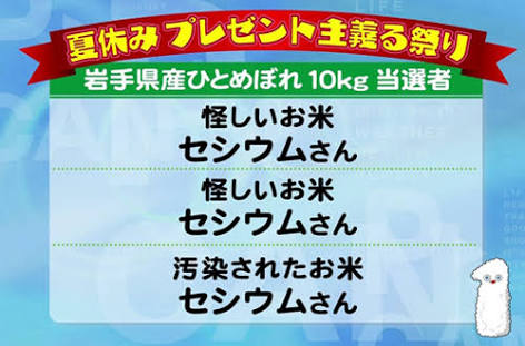 フジテレビが赤字転落、もはや不動産会社がテレビ局を経営している状態