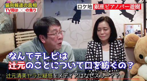 フジテレビが赤字転落、もはや不動産会社がテレビ局を経営している状態
