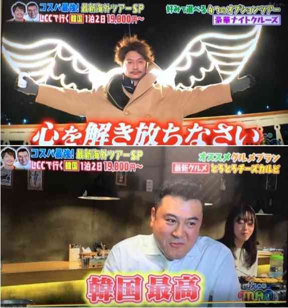 フジテレビが赤字転落、もはや不動産会社がテレビ局を経営している状態