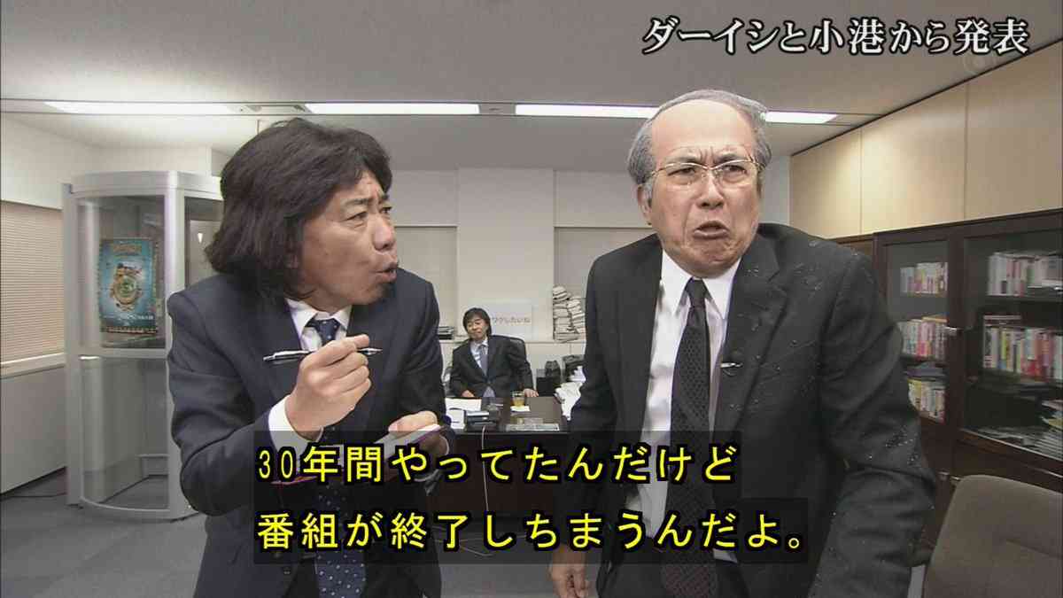フジテレビが赤字転落、もはや不動産会社がテレビ局を経営している状態