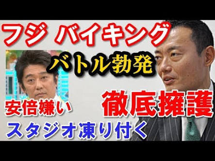 フジテレビが赤字転落、もはや不動産会社がテレビ局を経営している状態