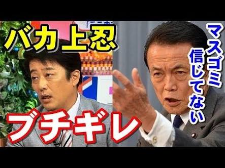 フジテレビが赤字転落、もはや不動産会社がテレビ局を経営している状態