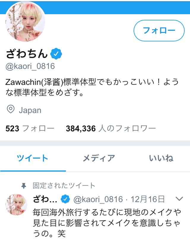 Twitterでフォローしておくと便利なアカウント