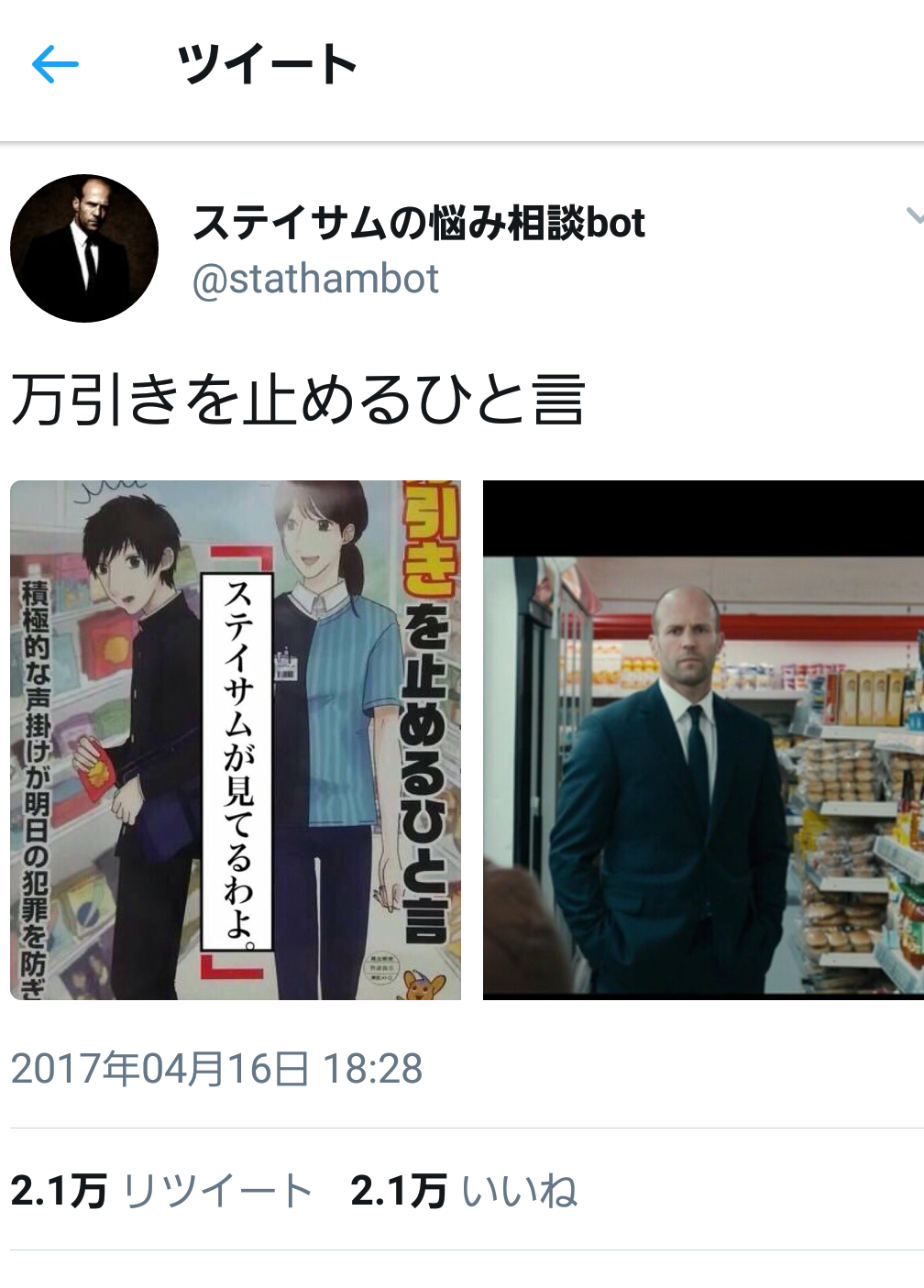 Twitterでフォローしておくと便利なアカウント