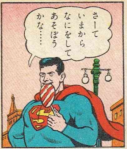 リアルにコーヒー吹いたことがある人