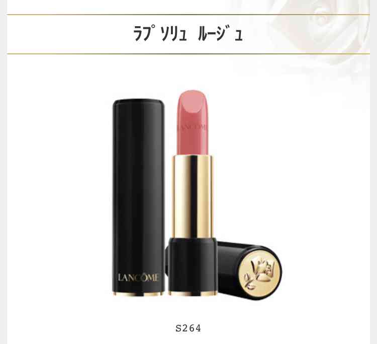 【リップアイテム】荒れた・荒れなかった判定トピ