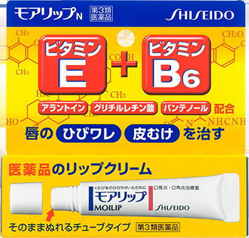 【リップアイテム】荒れた・荒れなかった判定トピ